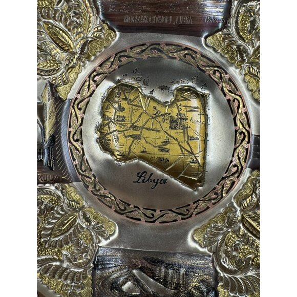 Libya Decorative Metal Plate Scrollwork Etched Souvenir Copper - Picture 4 of 9